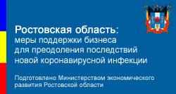 меры