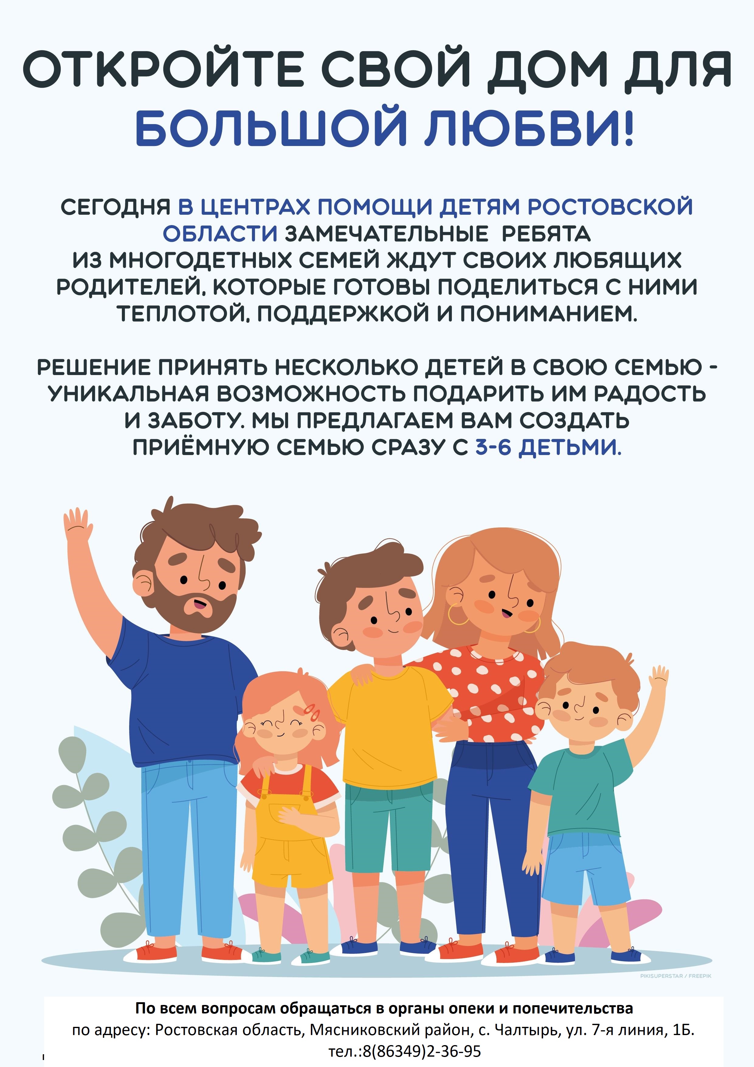 Памятка1